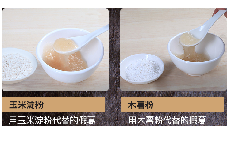 關(guān)于葛粉，你不得不了解的行情與看不見(jiàn)的造假內(nèi)幕！