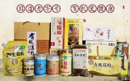 深耕百年非遺技藝，鑄就野生葛根產(chǎn)業(yè)新標(biāo)桿：隨州二月風(fēng)的科技賦能之路